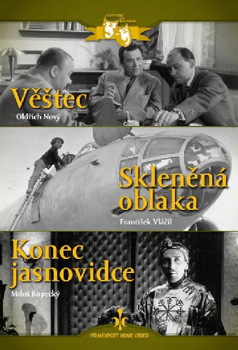 Предсказатель
