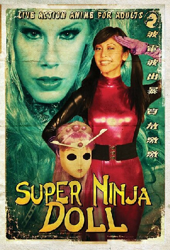 Super Ninja Doll