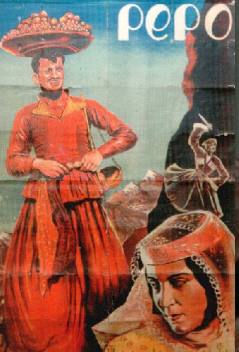 Пэпо