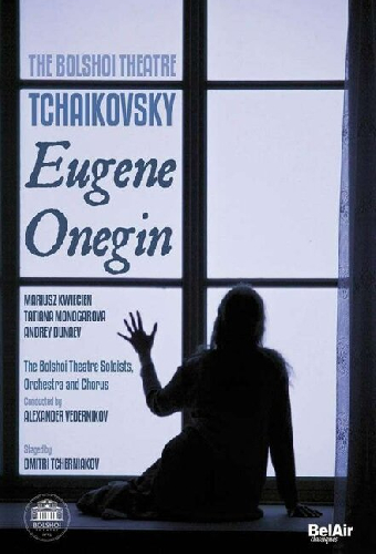 Евгений Онегин