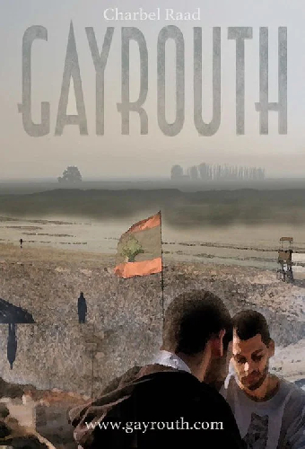 Gayrouth