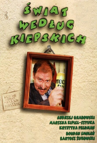 Дела Кепских