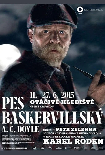 Собака Баскервилей