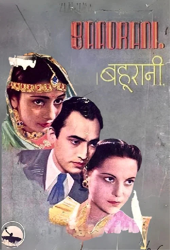 Bahurani