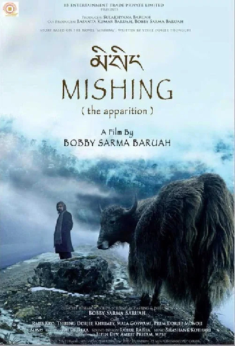 Mishing (The Apparition)