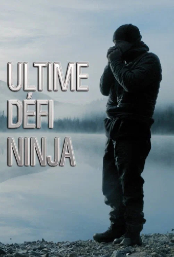 Последний ниндзя