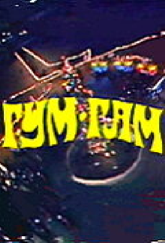 Гум-гам