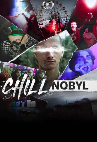 Чиллнобыль