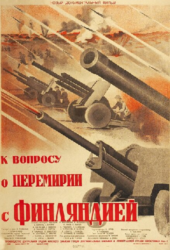 К вопросу о перемирии с Финляндией