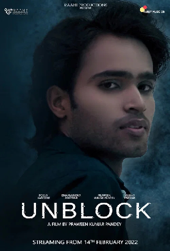 UnBlock
