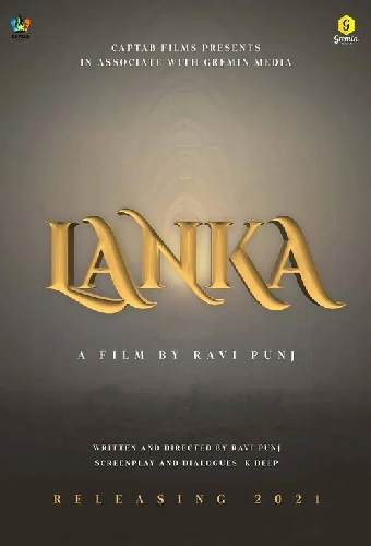 Lanka