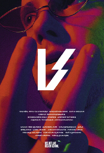 V