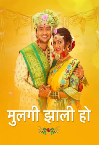 Mulgi Zali Ho