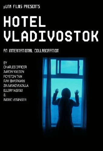 Отель Владивосток