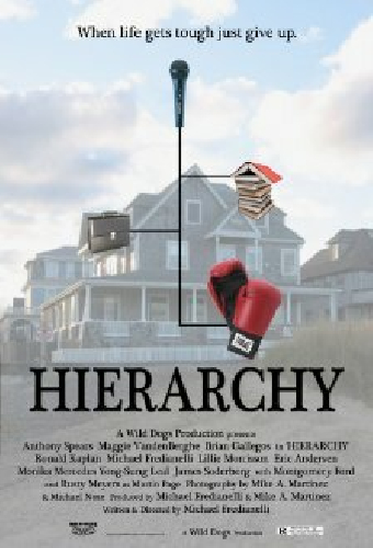 Иерархия