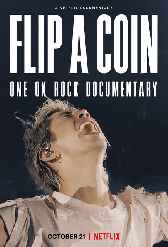 One Ok Rock. Бросим монетку