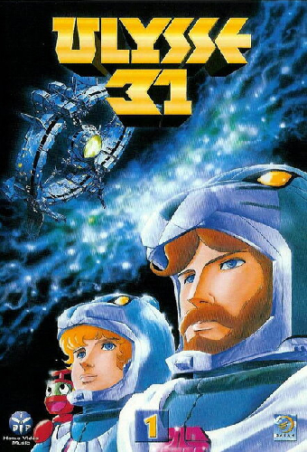 Улисс 31