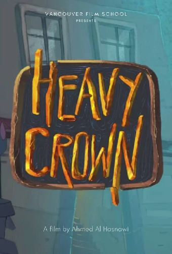 Тяжелая корона