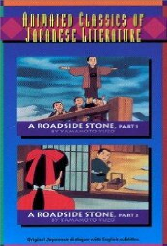 A Roadside Stone, Parts 1 and 2