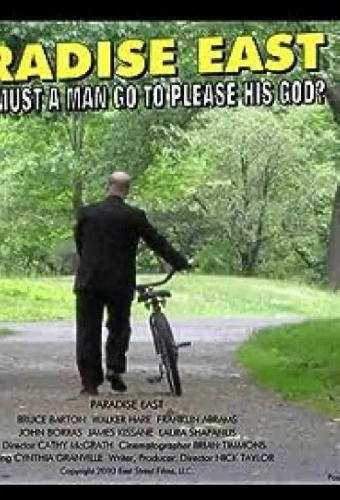 Восточный рай