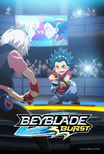 Бейблэйд Бёрст