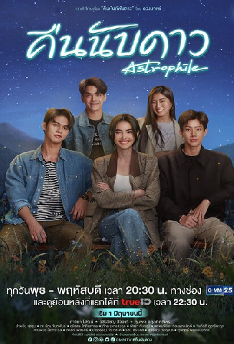 Астрофил