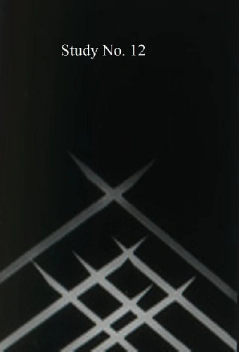 Этюд N12