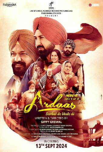 Ardaas Sarbat De Bhale Di
