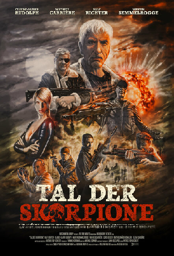 Лес испытаний