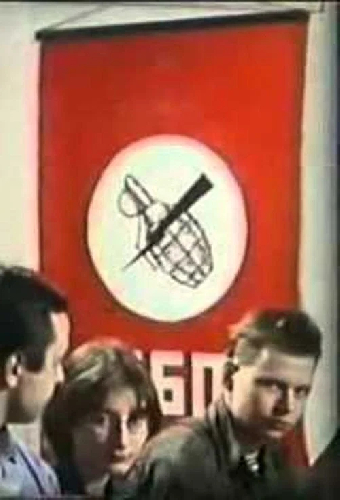 Да, смерть