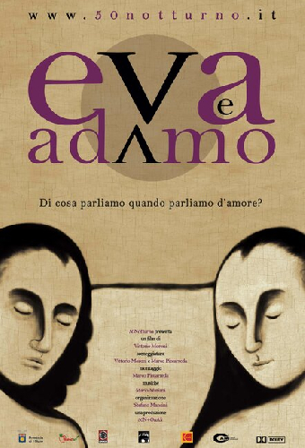 Адам и Ева