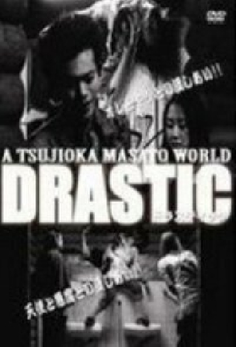 Drastic