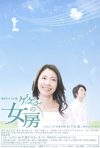 Жена Гэгэгэ