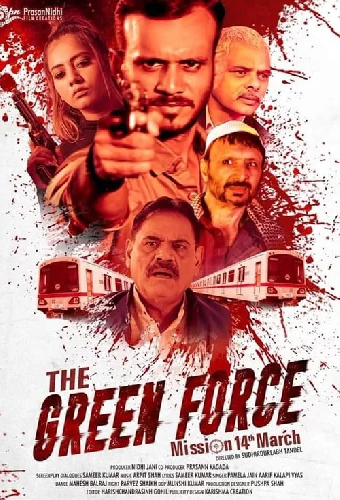 The Green Force