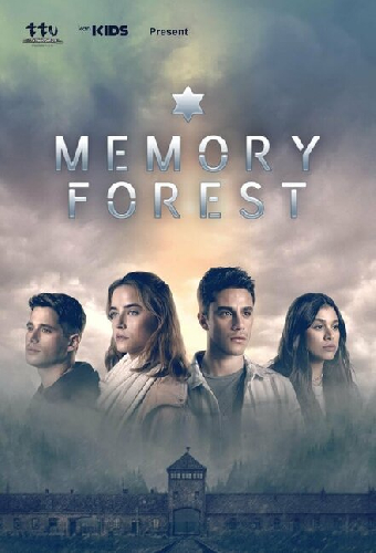 Memory Forest