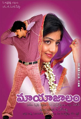 Maayajaalam