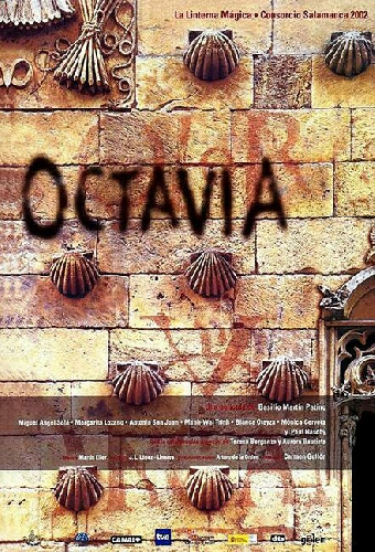 Октавия