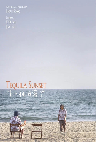 Tequila Sunset