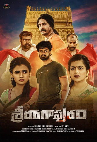 Srirangapuram