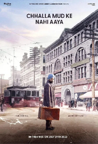 Chhalla Mud Ke Nahi Aaya