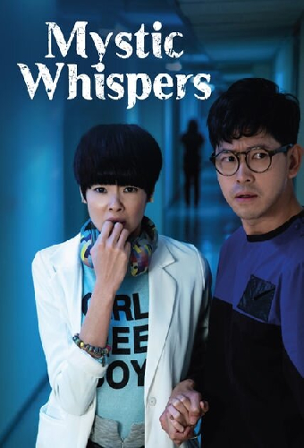 Mystic Whispers
