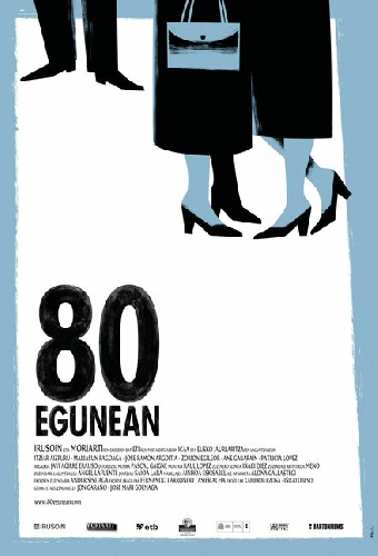 80 дней