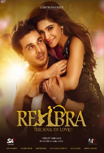 Rehbra