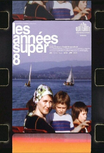 Годы Super 8