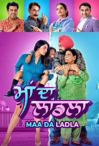 Maa Da Ladla