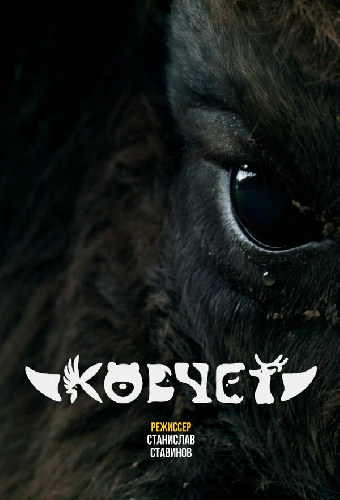 Ковчег