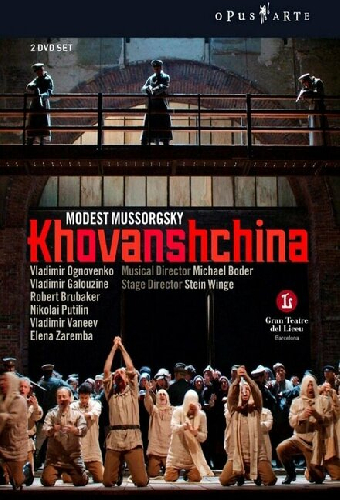 Мусоргский: Хованщина