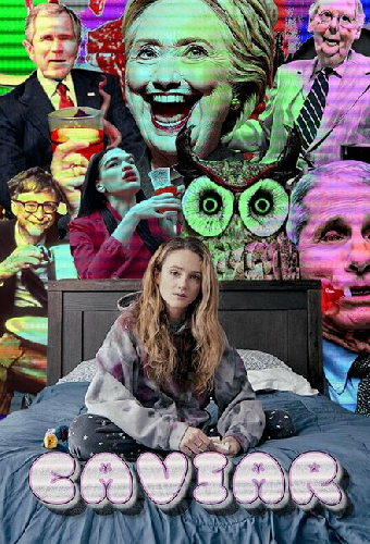 Икра