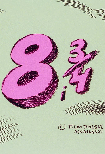 8 и 3/4