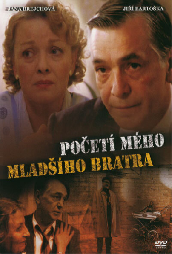 Зачатие моего младшего брата